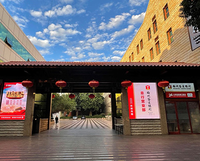 918博天堂(中国区)官方网站