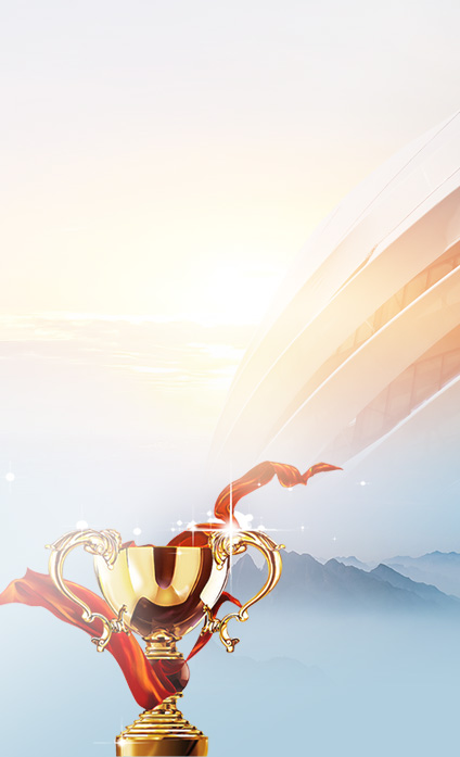 918博天堂(中国区)官方网站