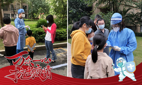 “党旗领航，，，共筑防线” <br>党员自愿者一线抗疫勇继承